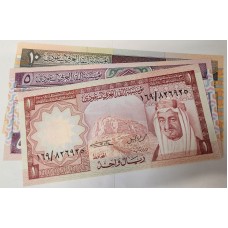 SAUDI ARABIA 1977 -1983 . ONE 1 TEN 10 RIYALS BANKNOTES